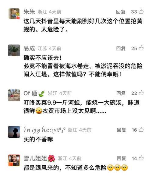 钱江最新爆料新闻视频下载,揭秘视频背后的惊人真相