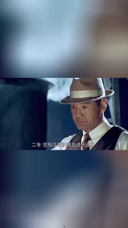 二爷最新爆料消息今天视频